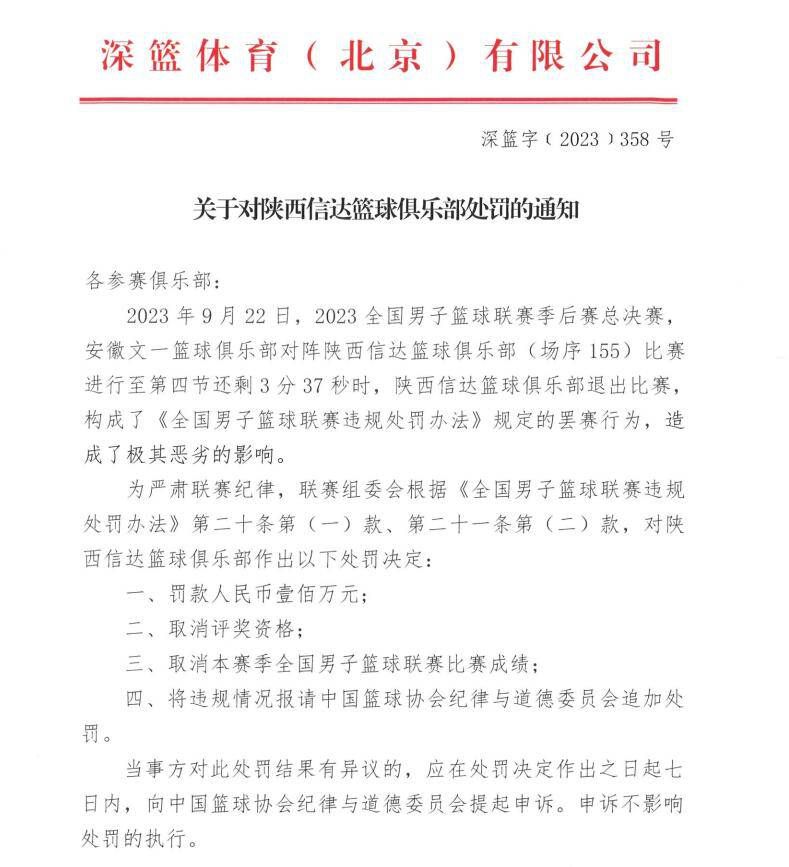 比赛关键事件：第19分钟，努内斯中路斜传汉密尔顿右路禁区拿球后晃开防守球员小角度爆射破门，贝尔格莱德红星0-1曼城。